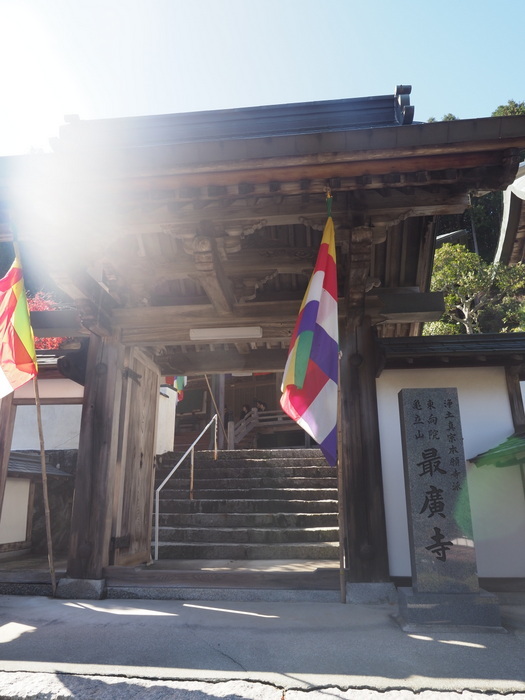 最廣寺の報恩講_c0116915_00265518.jpg