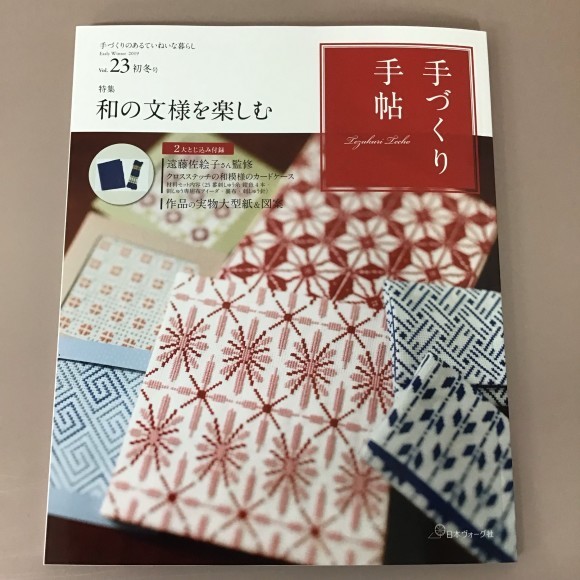 新刊情報_d0240728_15184695.jpg