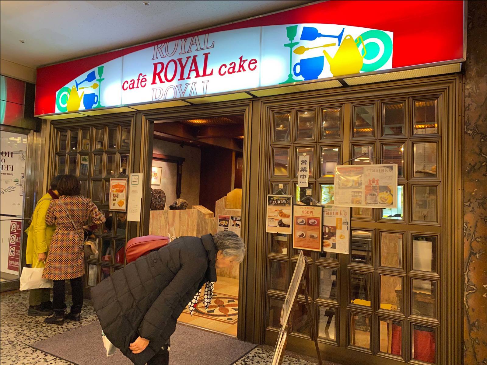 昭和にタイムスリップな純喫茶「ローヤル」@東京交通会館・有楽町_b0054329_09054886.jpg