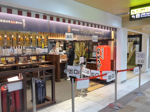 大阪・新大阪「串かつ だるま」へ行く。_f0232060_13365113.jpg