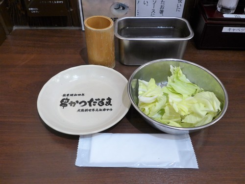 大阪・新大阪「串かつ だるま」へ行く。_f0232060_13405145.jpg