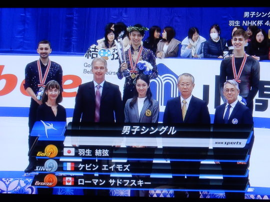 ’19，11，24（日）フィギュアNHK杯羽生選手優勝！_f0060461_10592869.jpg