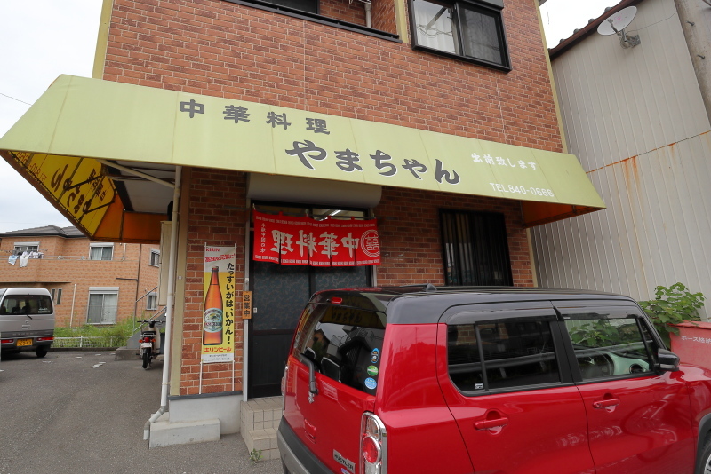 中華料理 やまちゃんのトロットロカツ丼_a0077663_09410841.jpg