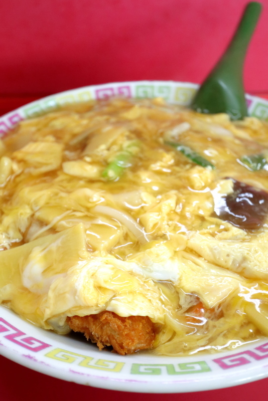 中華料理 やまちゃんのトロットロカツ丼_a0077663_09411174.jpg