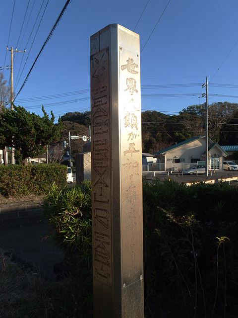 今だから千葉へ行こう! ツーリング 館山~君津 (11/16)_b0006870_05551.jpg