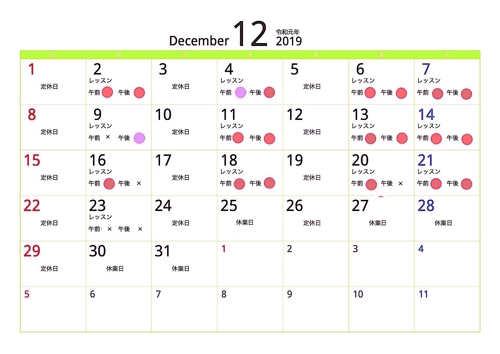 12月のカレンダー_c0156884_20034428.jpg