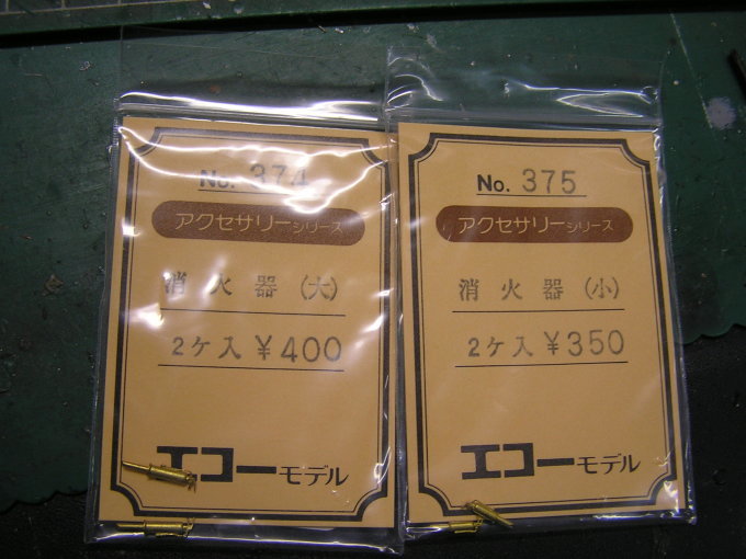 軽便祭の記念エッチング板 北陸重機5tDL その6_e0137686_18435175.jpg