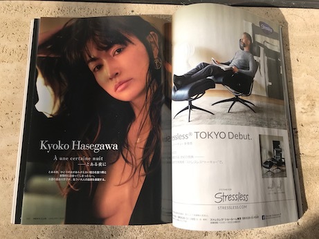 メンクラ袋とじ 長谷川京子の官能ショット その中身は?_c0050387_15413791.jpeg