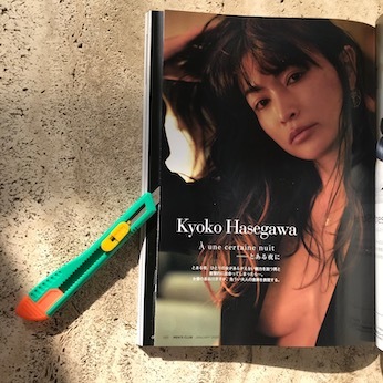 メンクラ袋とじ 長谷川京子の官能ショット その中身は?_c0050387_15421567.jpeg