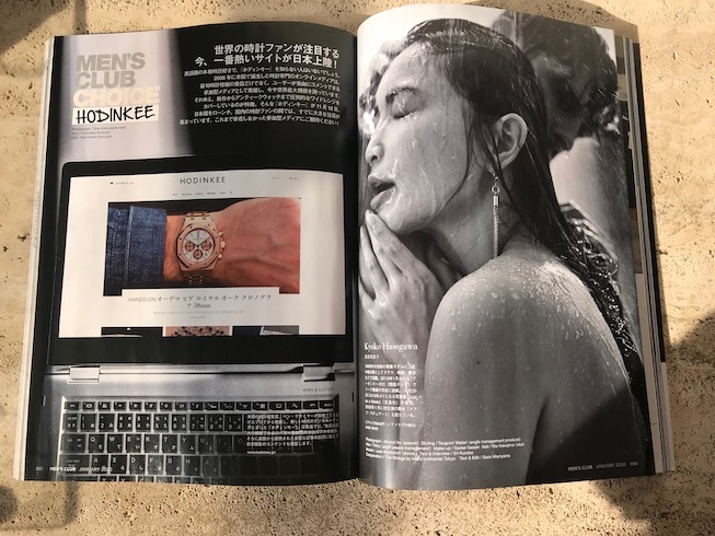 メンクラ袋とじ 長谷川京子の官能ショット その中身は?_c0050387_15422535.jpeg