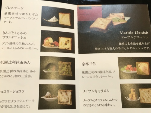 先日のお買物と夕食_f0347891_20512772.jpeg