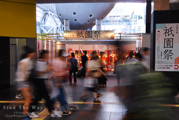 【散歩日和】京都 8/8 伏見稲荷大社_f0054594_21055315.jpg
