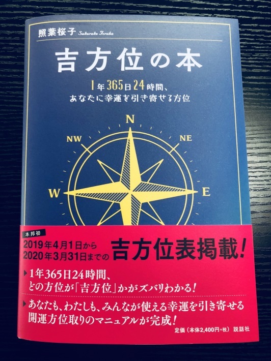 f0201297_12073819.jpeg