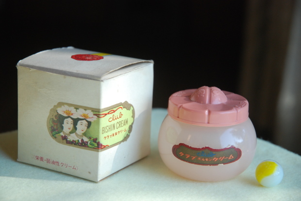クラブ ホルモンクリームの蓋 拾うたんじゃけえ クラブ ホルモンクリームの蓋 拾うたんじゃけえ