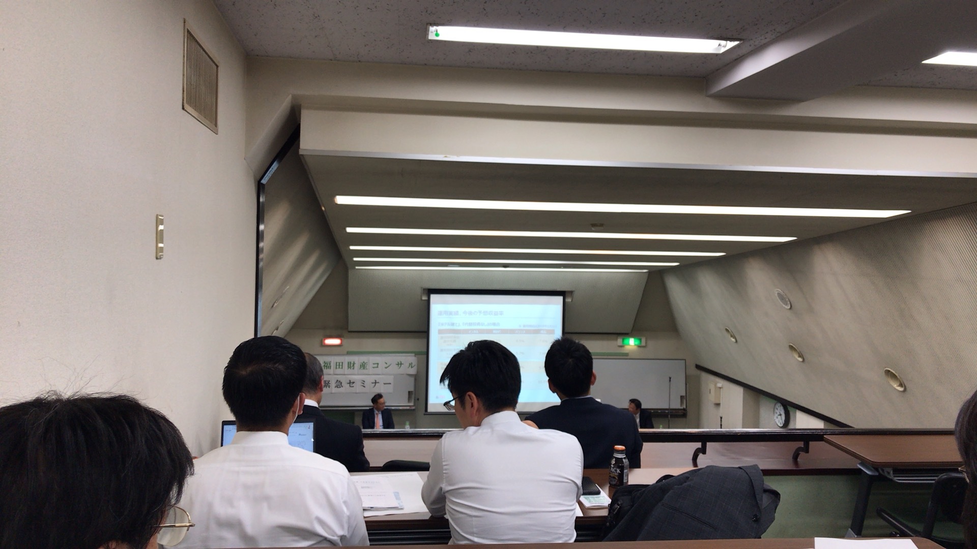 税務研究会税理士懇話会横浜会場の鈴木正孝先生の資産税事例検討会、そしてフクザイ様セミナー_d0054704_21445544.jpg