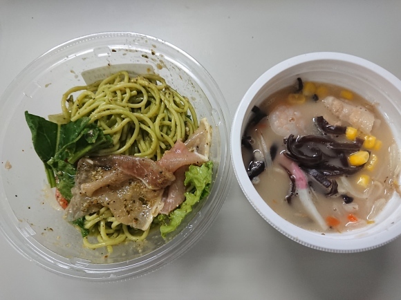 11/24夜勤飯 セブンイレブン 生ハムのバジルパスタサラダ & 9種具材の香ばし野菜ちゃんぽんスープ_b0042308_01341255.jpg