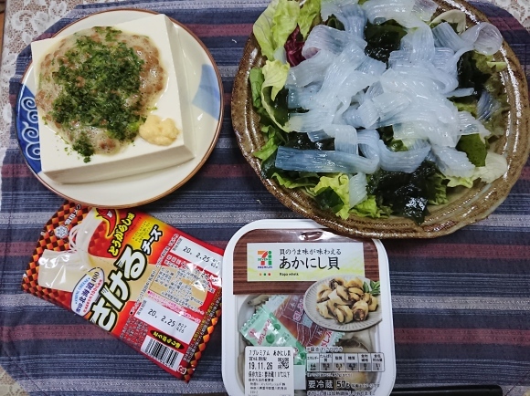 11/24夜勤明け キリン一番搾りとれたてホップ & 低糖質豆乳割_b0042308_18251023.jpg