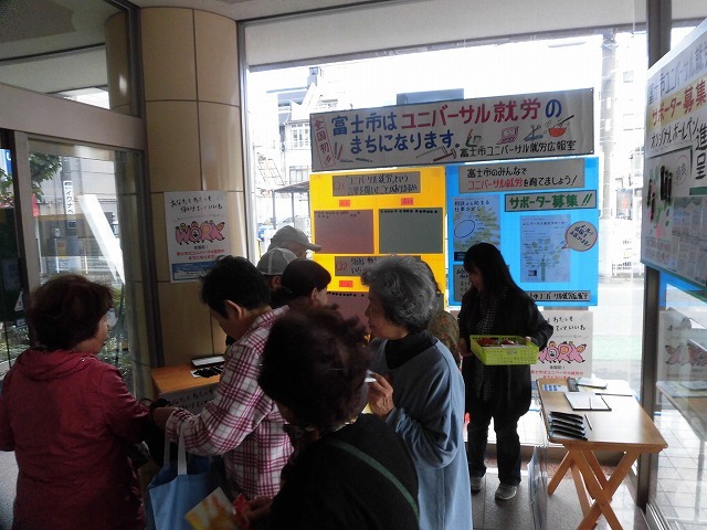 元気な先輩方に力をいただいた! 「シルバー人材センターふれあいフェス」と、昭和33年吉原一中卒業生の「三八展」_f0141310_08125473.jpg