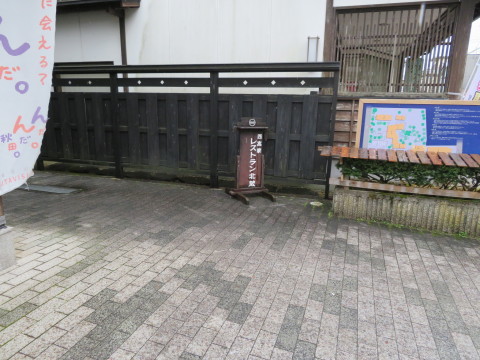 角館市内をほろほろ。_d0019916_15051607.jpg