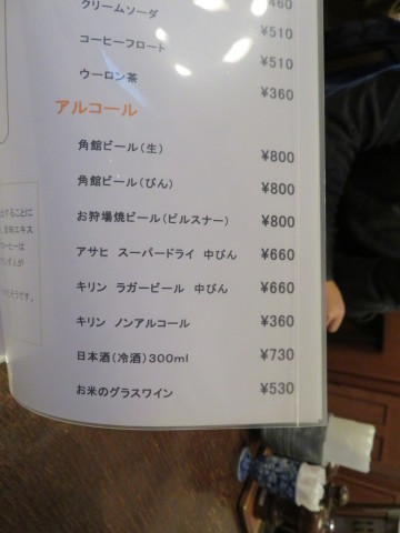 角館市内をほろほろ。_d0019916_15100442.jpg