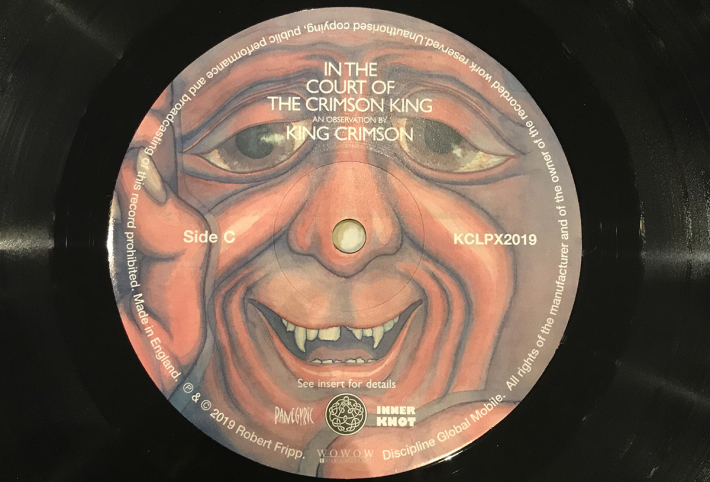 クリムゾンキングの宮殿 50周年記念盤 の話 僕たちのオーディオ By Sound Pit