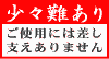 黒&ピンクが可愛い食いしん坊メダカ_e0097534_19090879.gif