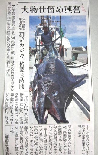 スーパーニンジャ9新色発売_f0009039_17030878.jpg