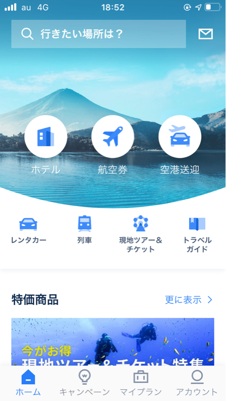 Trip.com でプラハ行きのチケットを探してみた_c0060143_18570500.jpg