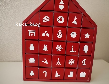 無印良品アドベントカレンダー Kikiブログ 無印良品アドベントカレンダー Kikiブログ