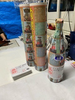 「30BY 生生熟成5055 無濾過生酒」出荷3日目_d0007957_22514136.jpg