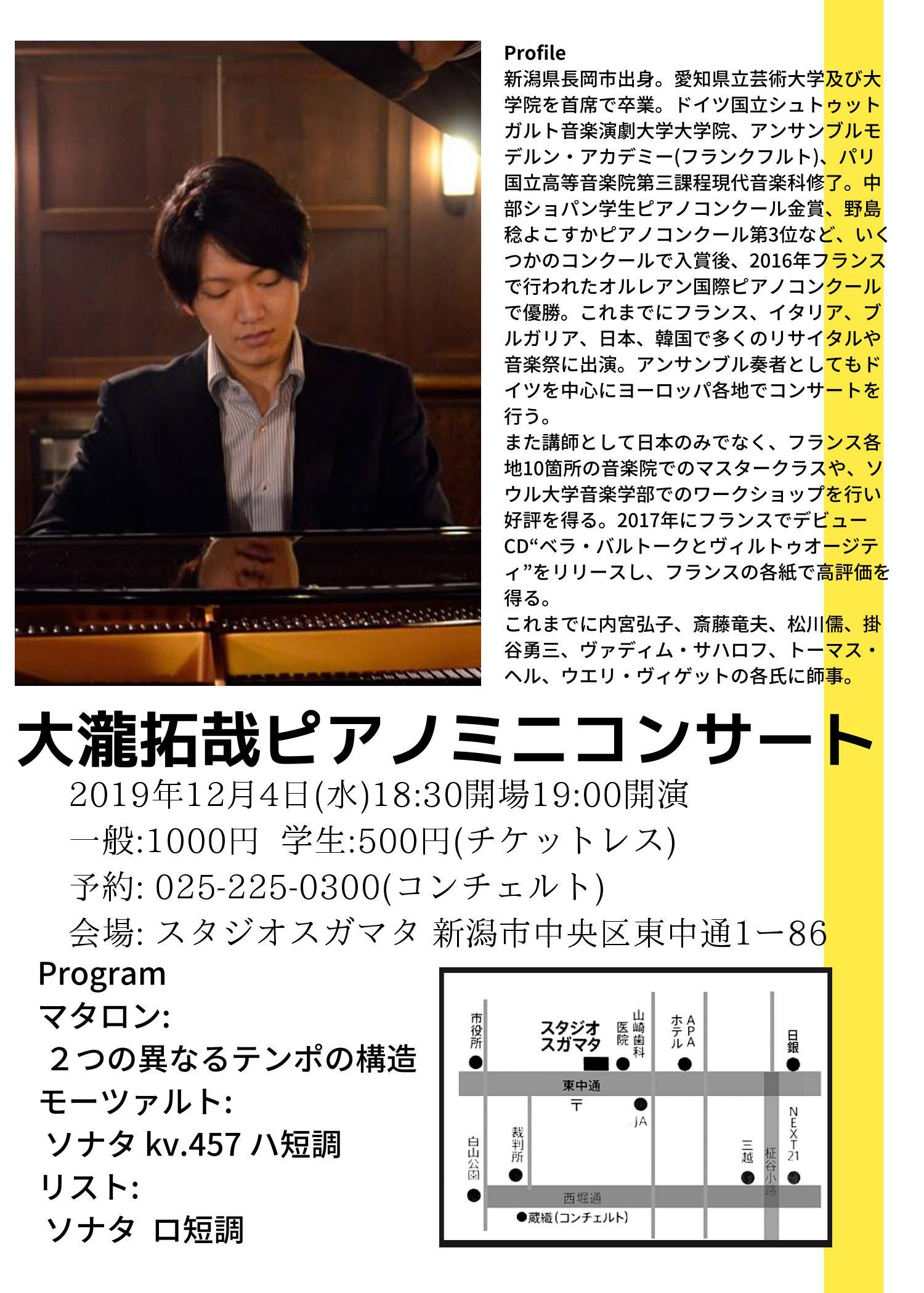 さすがは大瀧拓哉さんだ!_e0046190_17275003.jpg