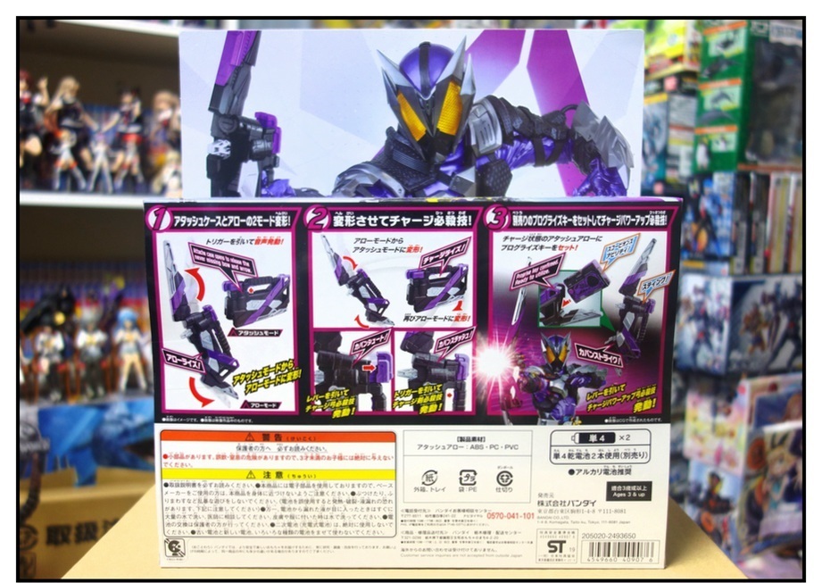 DXアタッシュアロー/食玩オニコゼツメライズキーで徹底的に遊ぶ!!_f0205396_09304741.jpg