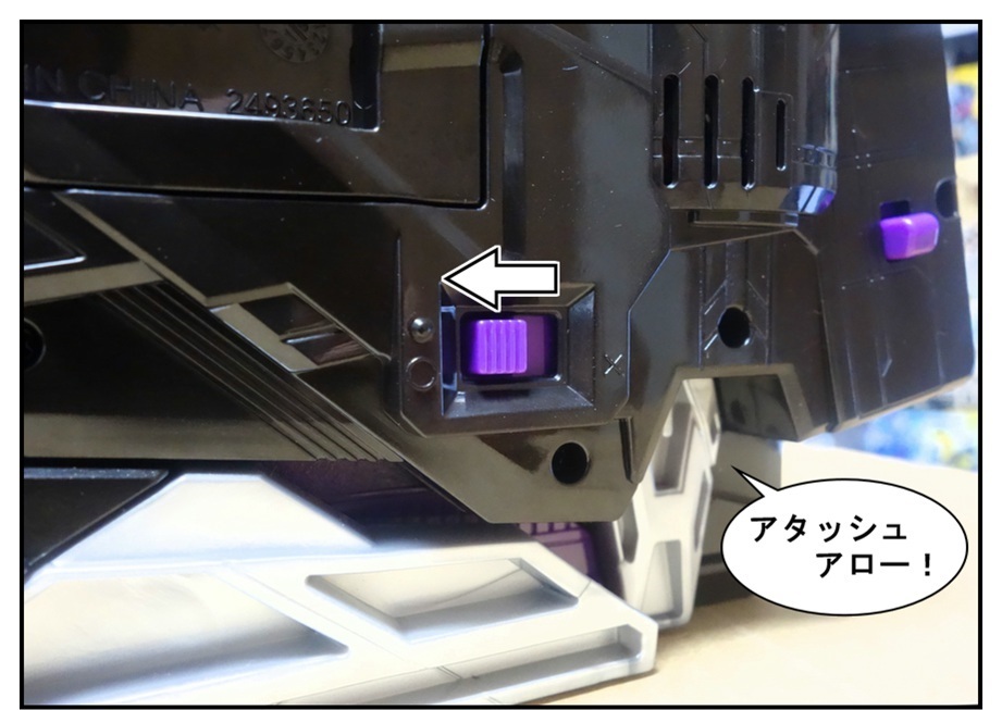 DXアタッシュアロー/食玩オニコゼツメライズキーで徹底的に遊ぶ!!_f0205396_09335091.jpg