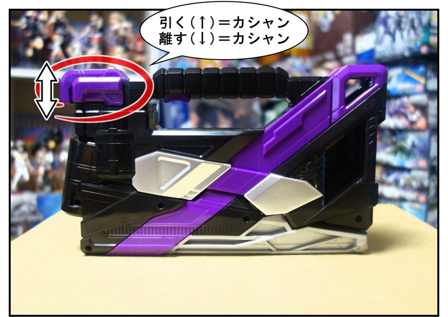 DXアタッシュアロー/食玩オニコゼツメライズキーで徹底的に遊ぶ!!_f0205396_09540108.jpg
