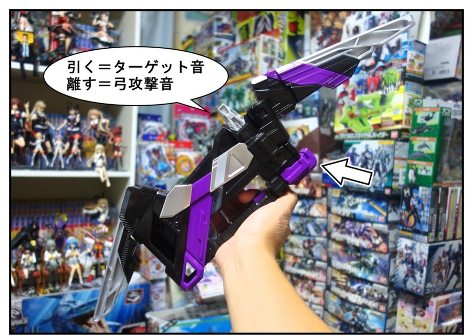 DXアタッシュアロー/食玩オニコゼツメライズキーで徹底的に遊ぶ!!_f0205396_10035057.jpg