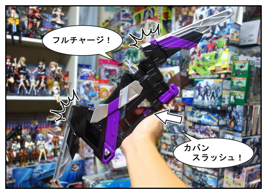 DXアタッシュアロー/食玩オニコゼツメライズキーで徹底的に遊ぶ!!_f0205396_10070222.jpg