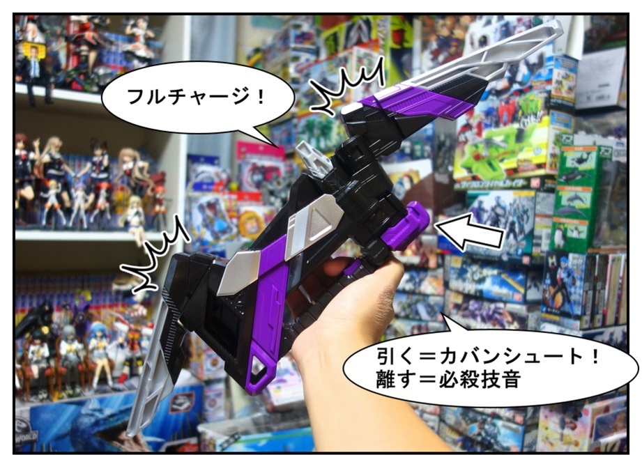 DXアタッシュアロー/食玩オニコゼツメライズキーで徹底的に遊ぶ!!_f0205396_10110493.jpg