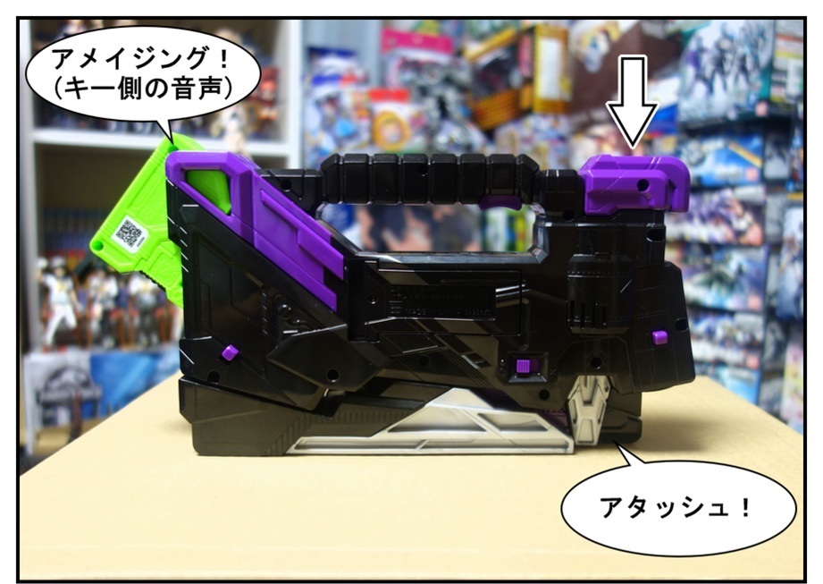 DXアタッシュアロー/食玩オニコゼツメライズキーで徹底的に遊ぶ!!_f0205396_10155354.jpg