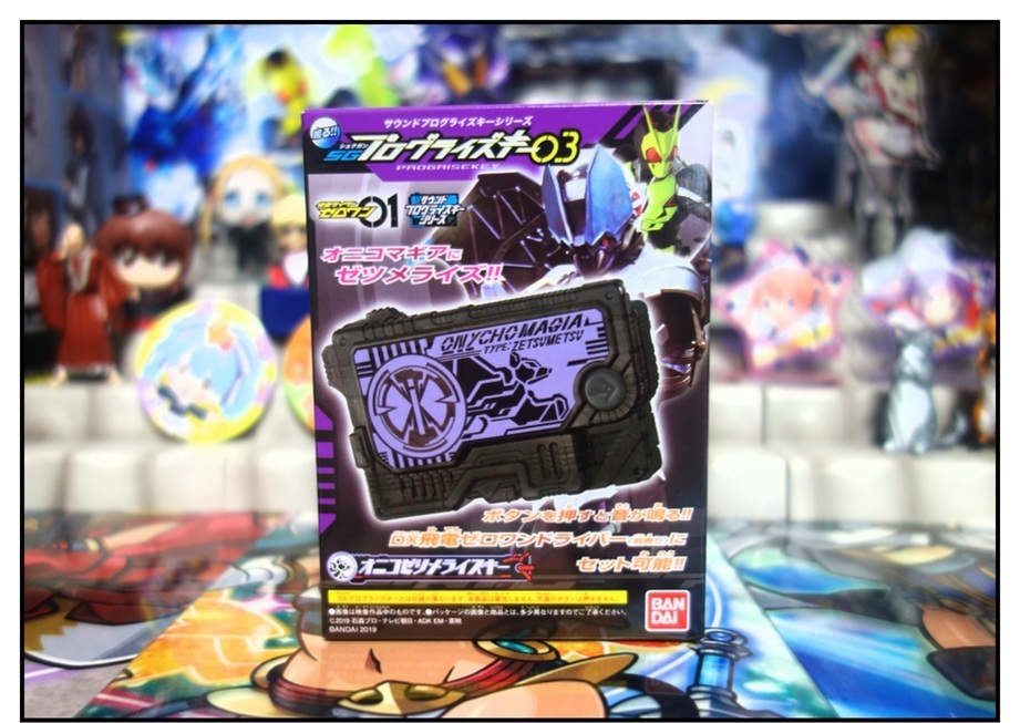 DXアタッシュアロー/食玩オニコゼツメライズキーで徹底的に遊ぶ!!_f0205396_10392875.jpg