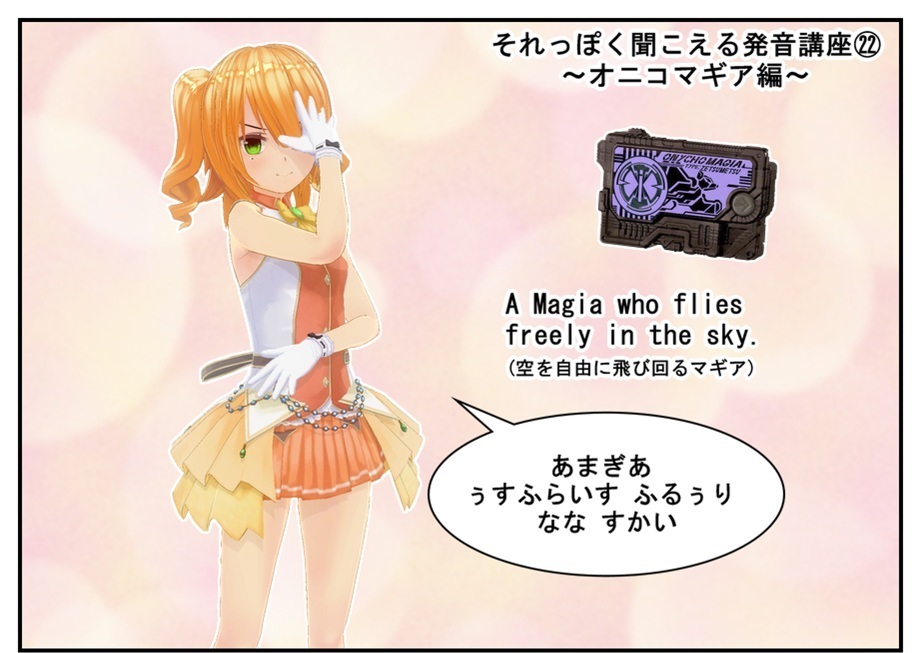 DXアタッシュアロー/食玩オニコゼツメライズキーで徹底的に遊ぶ!!_f0205396_10443156.jpg