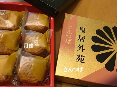 帰って行ったくばたんとディズニー土産。_f0372998_22322186.jpg