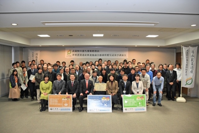 世界農業遺産講演_d0130714_21433514.jpg