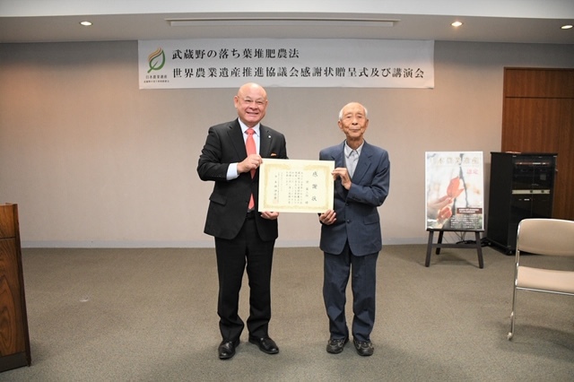 世界農業遺産講演_d0130714_21433575.jpg