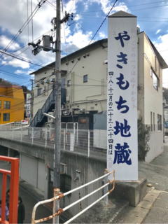 特別番外 18年元日 1月1日 材木屋茶人の徒然な毎日