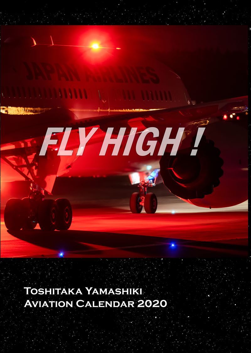 2020年カレンダー　『FLY HIGH !』_c0101927_21250965.jpg