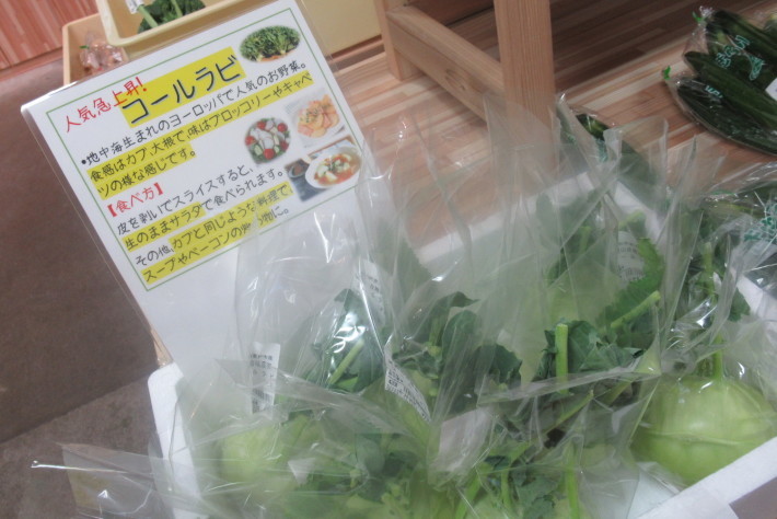 楽市【紅葉が満開です(香川県の話ですが)。あと野菜のこととか。】_f0227434_16524988.jpg