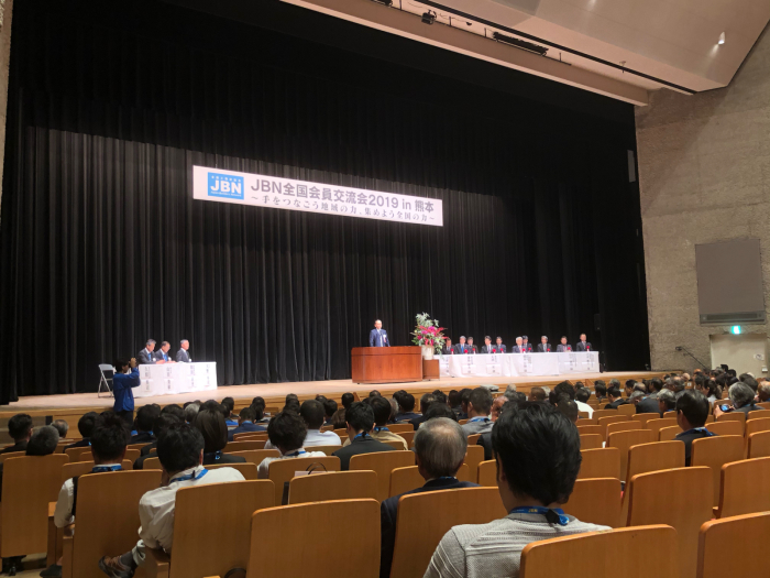JBN全国会員交流会2019in熊本_f0070542_15111787.jpg