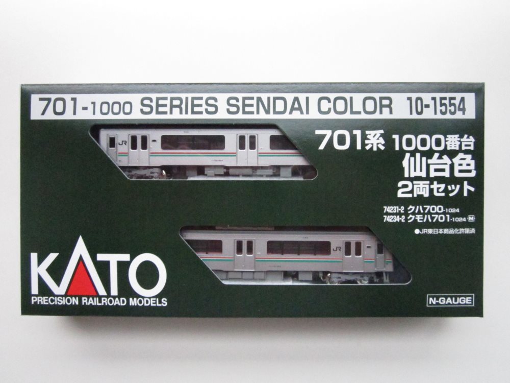 KATO 701系1000番台仙台色2輌セット 入線 : 動力車操縦者 N KATO 701系1000番台仙台色2輌セット 入線 : 動力車操縦者 N