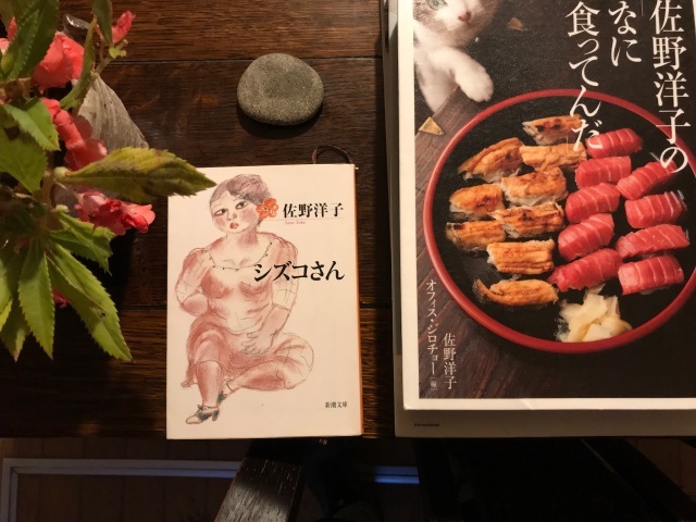 何を食べて生きてきたか_d0101846_07023168.jpeg