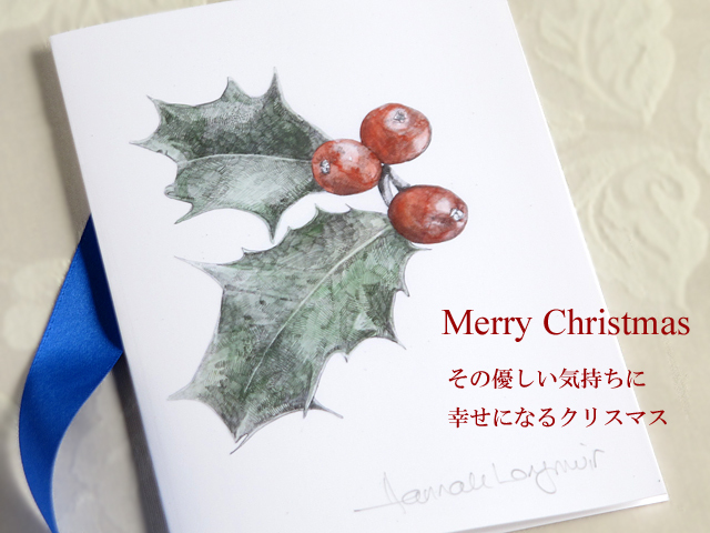 クリスマス カード ひいらぎ ロビン 冬のキツネ ブルーベルの森 ブログ 英国のハンドメイド陶器と雑貨の通販